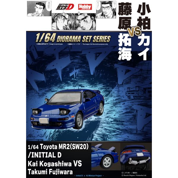 ������D Toyota MR2�iSW20�j �����J�C VS ������C