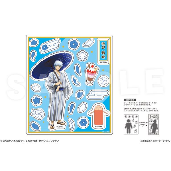 �⍰ �A�N�����t���[�N�p�[�c Ver. �ጎ���� 01 ��c�⎞