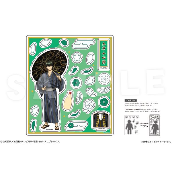 �⍰ �A�N�����t���[�N�p�[�c Ver. �ጎ���� 03 �y���\�l�Y