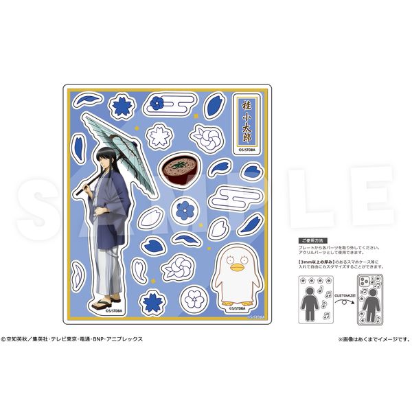 �⍰ �A�N�����t���[�N�p�[�c Ver. �ጎ���� 05 �j�����Y