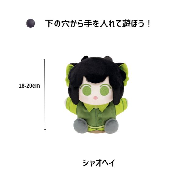 ��������L �d��T�ĕ�V���[�Y �n���h�p�y�b�g �V���I�w�C