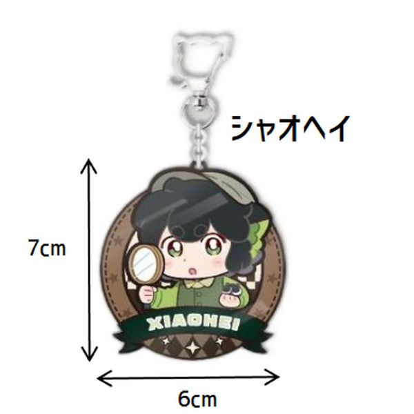 ��������L �d��T�ĕ�V���[�Y �A�N�����`���[�� �V���I�w�C