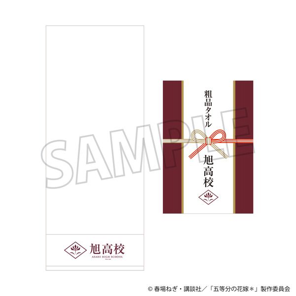 �ܓ����̉ԉŁ� �����Z �e�i�^�I��