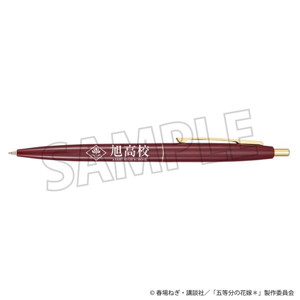 �ܓ����̉ԉŁ� �����Z �{�[���y��