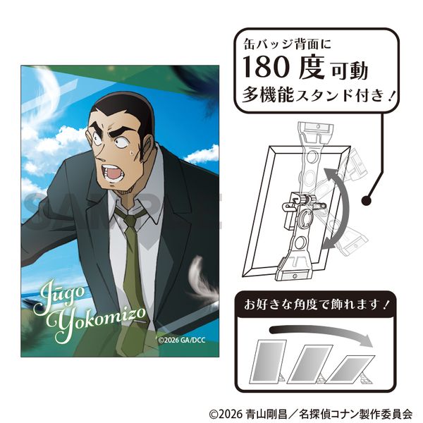 ���T��R�i�� �A�[�g�ʃo�b�W ���a�d�� �����2026