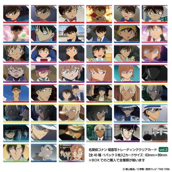 ���T��R�i�� ��ʎʃg���[�f�B���O�N���A�J�[�hvol.3 �y1BOX�z