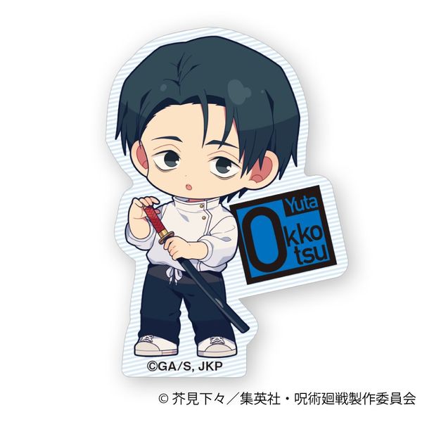 ��p���� ��3�� �X�e�b�J�[ �����J��