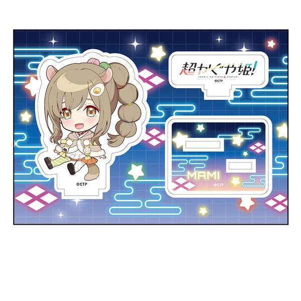 ��������P�I �؂��񖺃A�N�����t�B�M���A �ЎR�^��