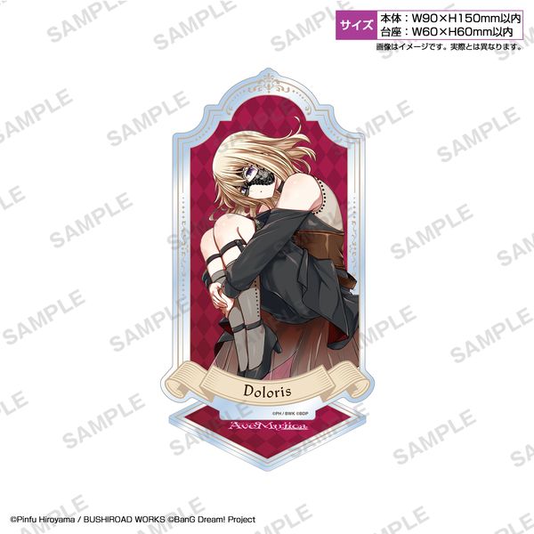 BanG Dream! Ave Mujica -manuscriptus- �A�N�����X�^���h �h�����X