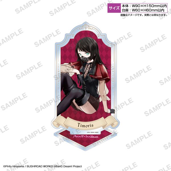 BanG Dream! Ave Mujica -manuscriptus- �A�N�����X�^���h �e�B�����X