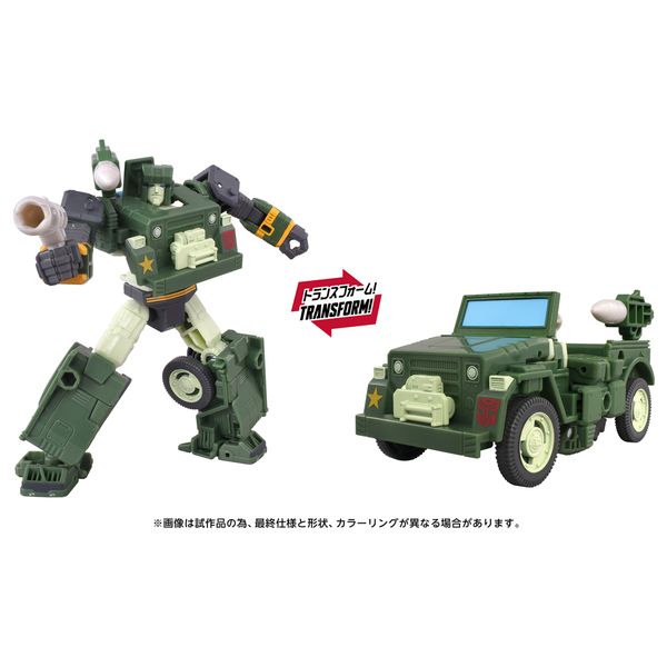 TRANSFORMERS THE MOVIE TS-26 �n�E���h MTMTE�R���N�V����