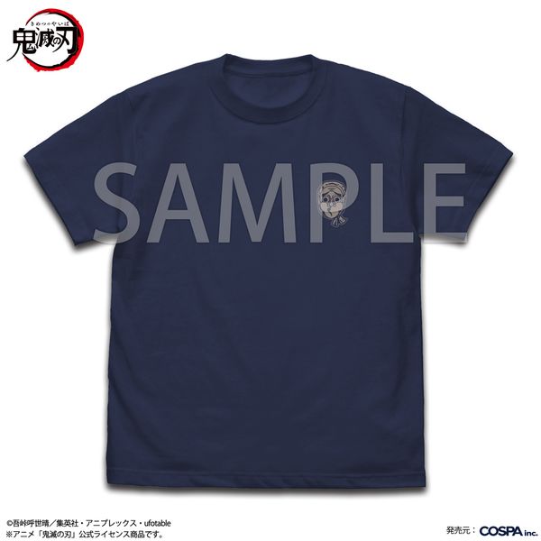 �S�ł̐n ���b��̗� T�V���c INDIGO M