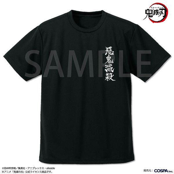 �S�ł̐n �S�E�� �h���CT�V���c BLACK L