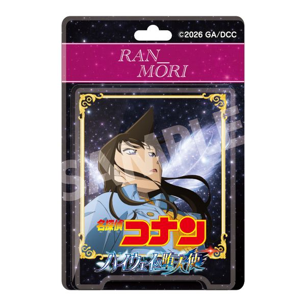 ����� ���T��R�i�� �n�C�E�F�C�̑V�g �u���X�^�[�p�b�P�[�W���A�N�����{�[���`�F�[�� �ї���