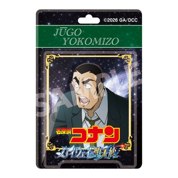 ����� ���T��R�i�� �n�C�E�F�C�̑V�g �u���X�^�[�p�b�P�[�W���A�N�����{�[���`�F�[�� ���a�d��