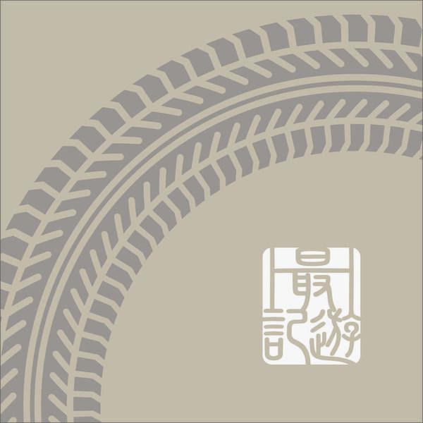 �ŗV�LRELOAD BLAST �N�b�V�����J�o�[