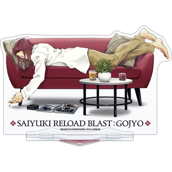 �ŗV�LRELOAD BLAST �r�b�O�A�N�����X�^���h ����� Relax-Time