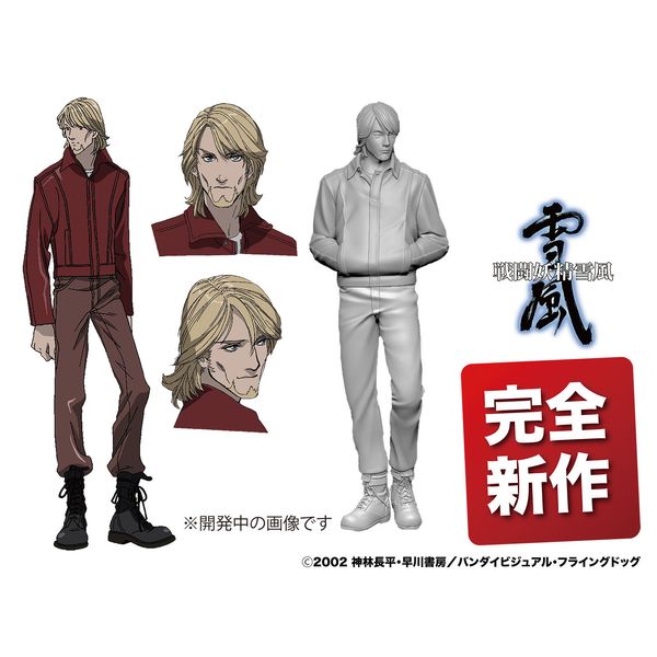 �퓬�d���ᕗ �W�F�C���Y�E�u�b�J�[