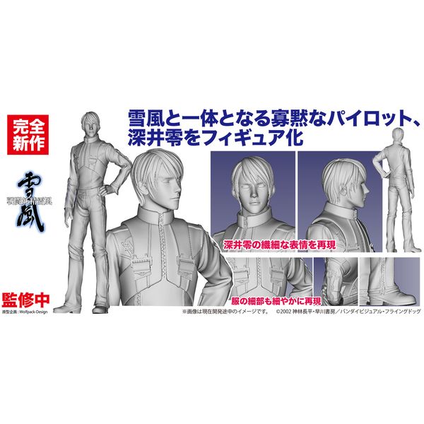 �퓬�d���ᕗ �[��� G�X�[�cver.