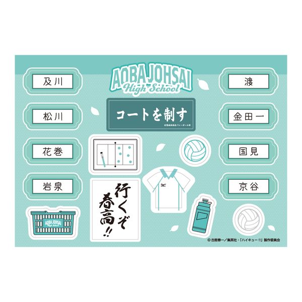 �n�C�L���[!! ���g�����b�J�[�p�V�[�� �t�鐼���Z