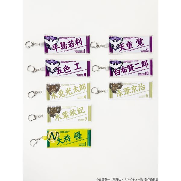 �n�C�L���[!! �g���[�f�B���O�~�j�`���A�^�I���L�[�z���_�[ �L�����N�^�[ Vol.4 �y1BOX�z