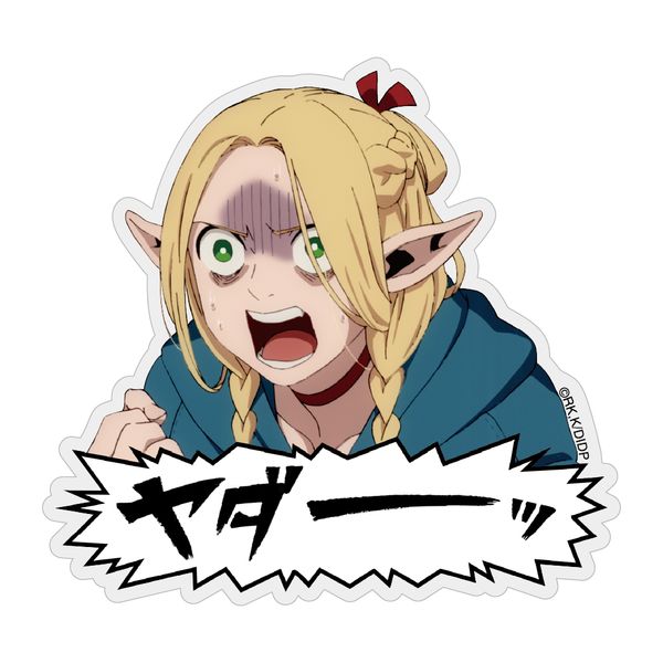 �_���W������ �}���V�� �A�N�����}�O�l�b�g