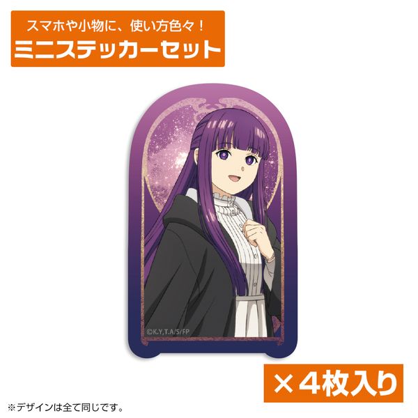 �����̃t���[���� �t�F���� �~�j�X�e�b�J�[�Z�b�g