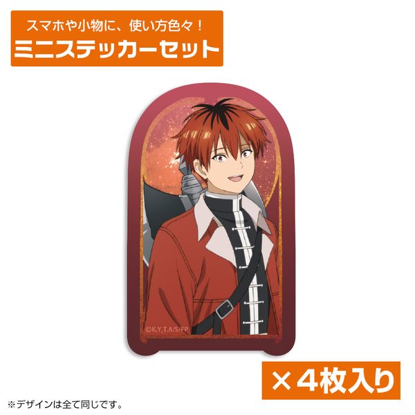 �����̃t���[���� �V���^���N �~�j�X�e�b�J�[�Z�b�g