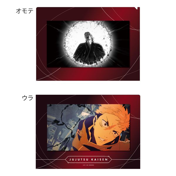 ��p���� ���ŉ�� �O�� �N���A�t�@�C�� OPver. A