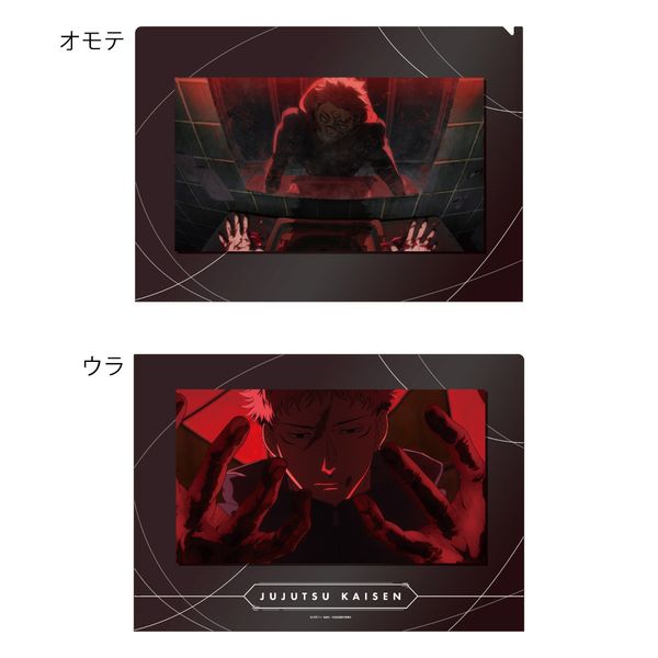 ��p���� ���ŉ�� �O�� �N���A�t�@�C�� OPver. C