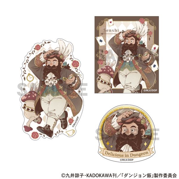 �_���W������ �X�e�b�J�[�Z�b�g �Z���V ���b