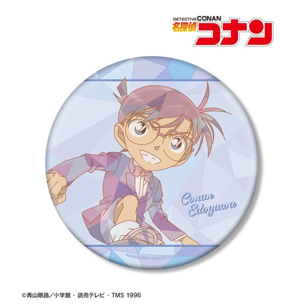 ���T��R�i�� �]�ː�R�i�� �v���Y���p�^�[�� ��4�e BIG�ʃo�b�W