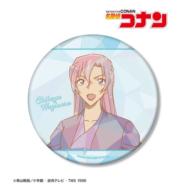 ���T��R�i�� �����瑬 �v���Y���p�^�[�� ��4�e BIG�ʃo�b�W