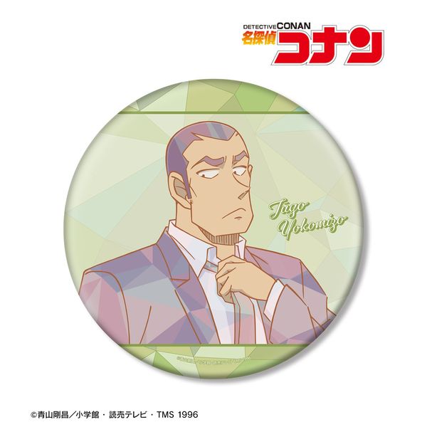 ���T��R�i�� ���a�d�� �v���Y���p�^�[�� ��4�e BIG�ʃo�b�W