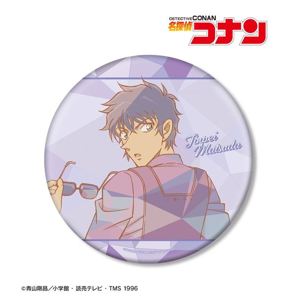 ���T��R�i�� ���c�w�� �v���Y���p�^�[�� ��4�e BIG�ʃo�b�W