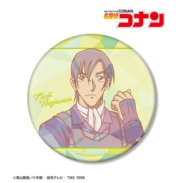 ���T��R�i�� �������� �v���Y���p�^�[�� ��4�e BIG�ʃo�b�W