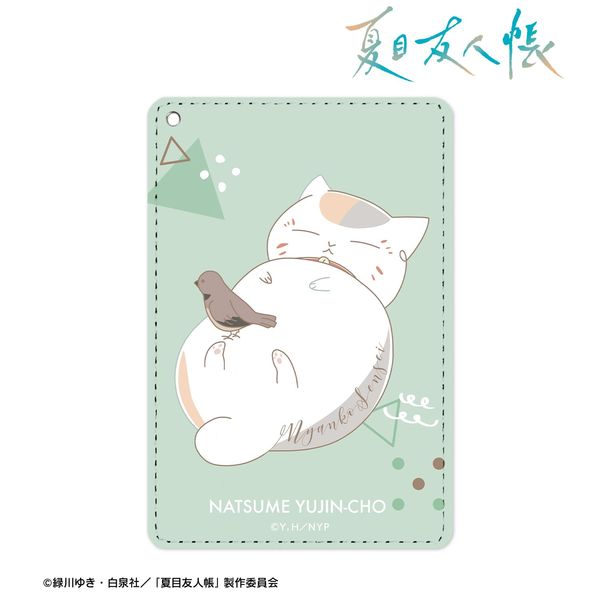 �ĖڗF�l�� �j�����R�搶 lette-graph ��2�e 1�|�P�b�g�p�X�P�[�X �����F