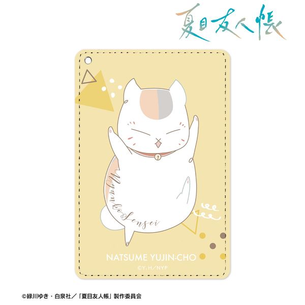 �ĖڗF�l�� �j�����R�搶 lette-graph ��2�e 1�|�P�b�g�p�X�P�[�X �W���F