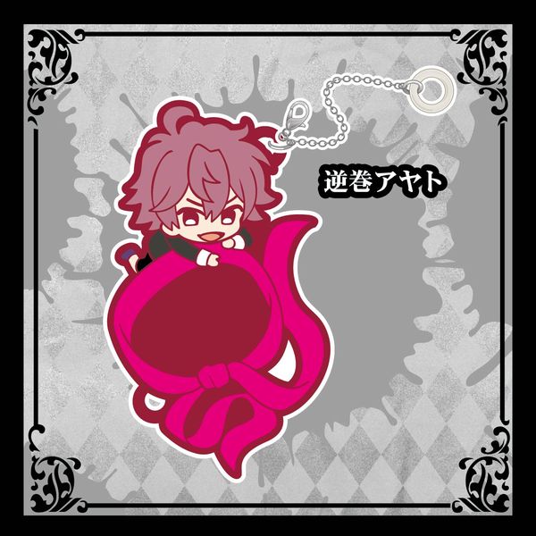 グッズ: DIABOLIK LOVERS トイズワークスコレクション にいてんごむっ