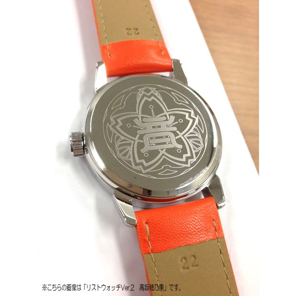 ラブライブ リストウォッチ ver.2 μ's 新品未開封 腕時計 グッズ: ラブライブ！ リストウォッチVer.2 東條希: キャラアニ