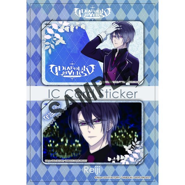 グッズ: DIABOLIK LOVERS ICカードステッカー レイジ: キャラアニ