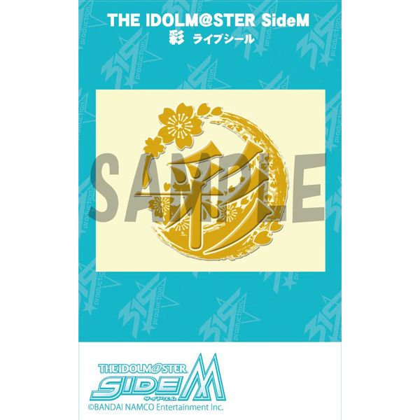 THE IDOLM@STER SideM CuV[ 