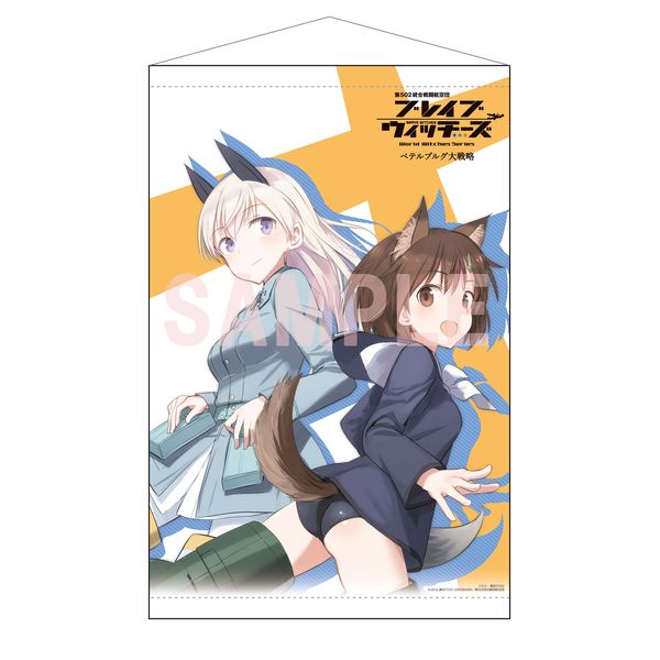 �u���C�u�E�B�b�`�[�Y ��TYPE-7����- B2�^�y�X�g���[