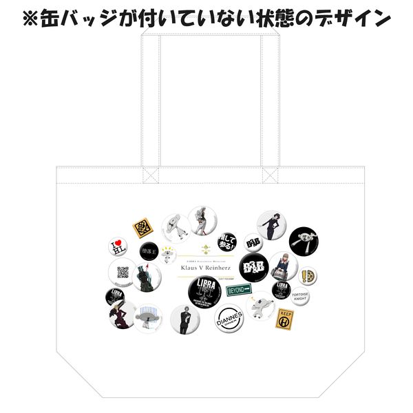 【当選品】ドラブラ　激レア　缶バッジ　トートバッグ　ポスター 当選品】ドラブラ 激レア 缶バッジ トートバッグ ポスター