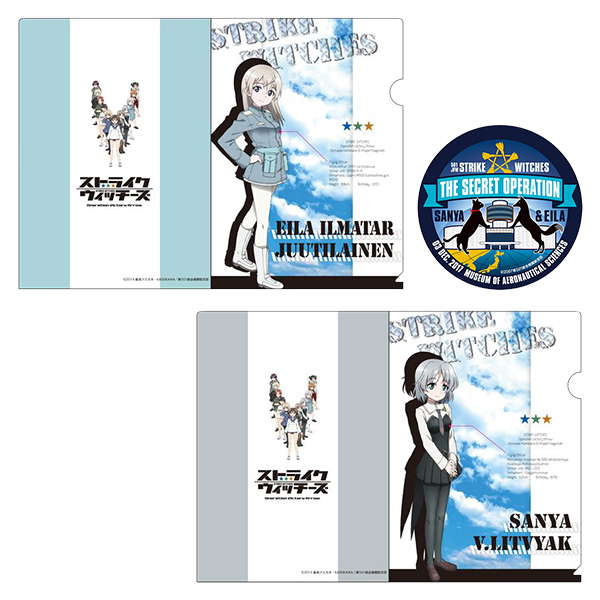 �X�g���C�N�E�E�B�b�`�[�Y �N���A�t�@�C�����y�[�p�[�R�[�X�^�[�Z�b�g�i�V�[�N���b�g�E�I�y���[�V����ver.�j