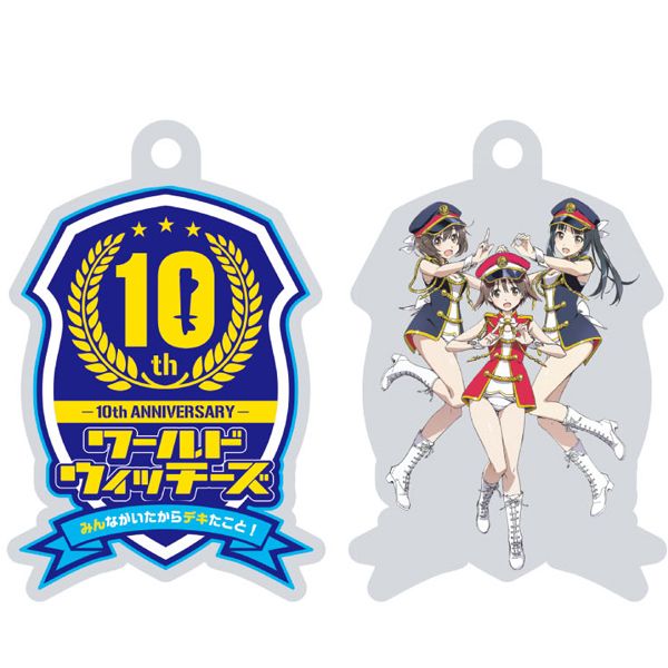 ���[���h�E�B�b�`�[�Y �`10th�A�j�o�[�T���[�` ����v���I�A�N�����L�[�z���_�[