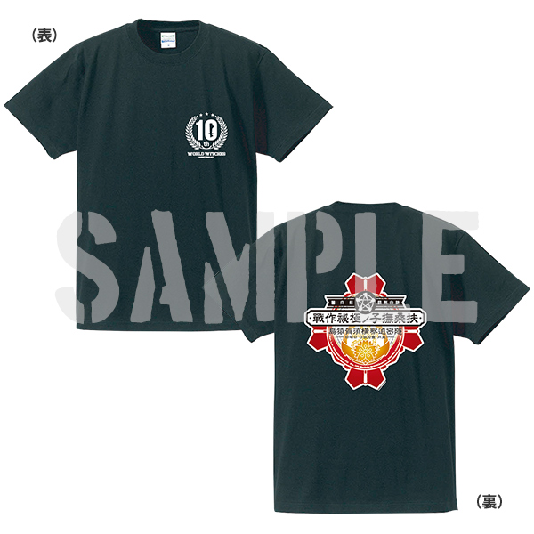 ���[���h�E�B�b�`�[�Y T�V���c �� �}�K���q�m�ɔ���ver. XXL