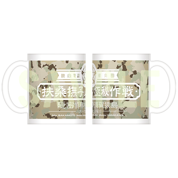 ���[���h�E�B�b�`�[�Y �}�O�J�b�v �}�K���q�m�ɔ���ver.