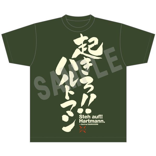 �X�g���C�N�E�B�b�`�[�Y2 �N����!!�n���g�}�� T�V���c �V�e�B�O���[�� XL�T�C�Y �y�Ĕ́z