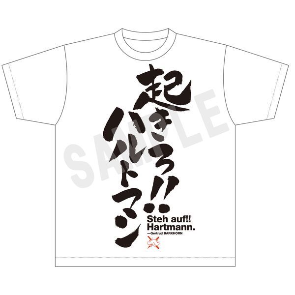 �X�g���C�N�E�B�b�`�[�Y2 �N����!!�n���g�}�� T�V���c �z���C�g L�T�C�Y �y�Ĕ́z